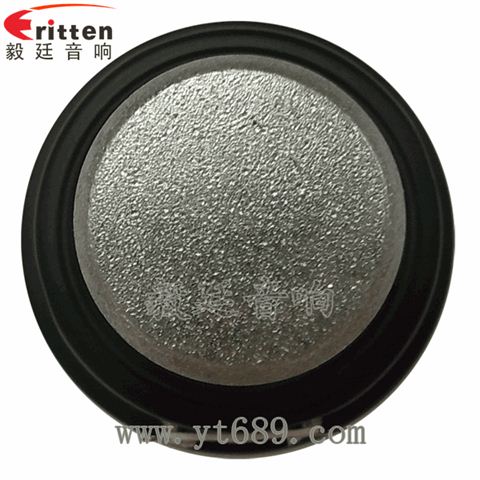 52mm8瓦20芯無線桌面全頻喇叭