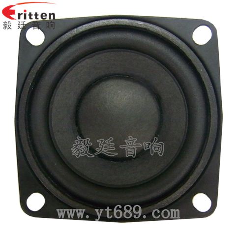 53mm20芯8瓦藍(lán)牙音箱全頻喇叭