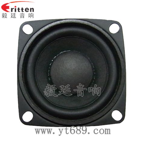 2寸20芯8瓦全頻喇叭 2寸20芯8瓦全頻喇叭