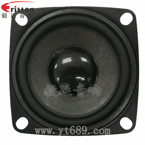 2寸16芯5瓦全頻藍牙音箱喇叭