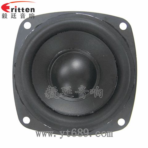 2.5寸15瓦20芯藍牙音箱全頻喇叭