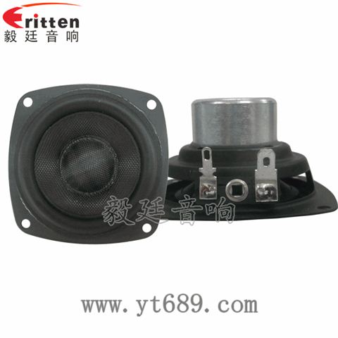 2.5寸20芯15瓦藍牙音箱全頻喇叭