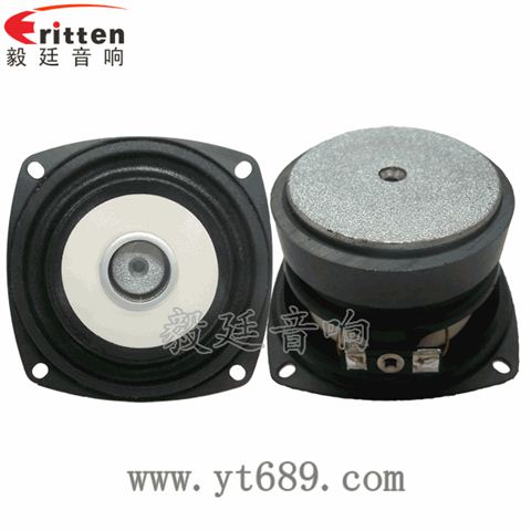 3寸20芯15瓦藍牙音箱全頻喇叭