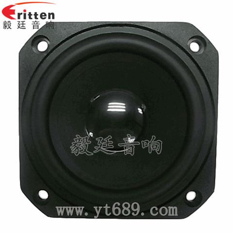 78mm20瓦藍牙音箱全頻喇叭 78mm20瓦藍牙音箱全頻喇叭