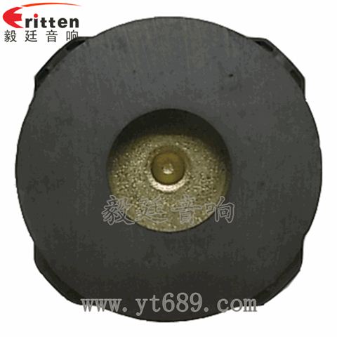 78mm20瓦藍牙音箱全頻喇叭