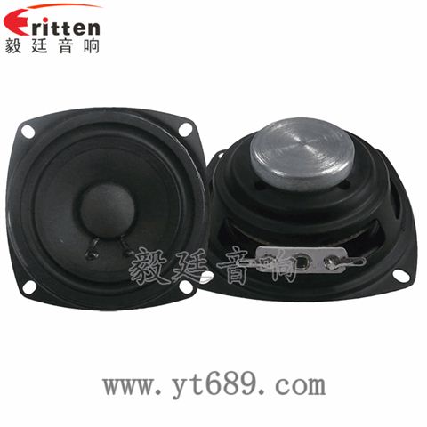 3寸20芯內磁全頻喇叭 3寸20芯內磁全頻喇叭