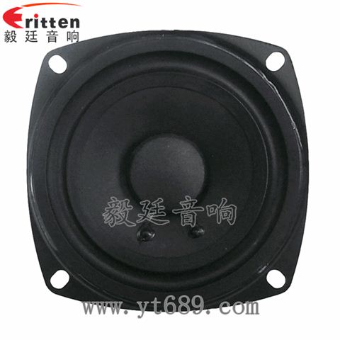 3寸20芯內磁全頻喇叭 3寸20芯內磁全頻喇叭