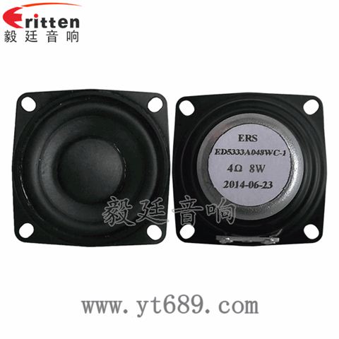 52mm20芯8瓦全頻喇叭 52mm20芯8瓦全頻喇叭