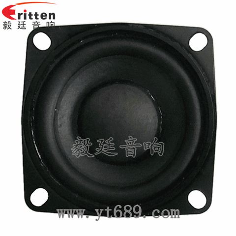 52mm20芯8瓦全頻喇叭 52mm20芯8瓦全頻喇叭