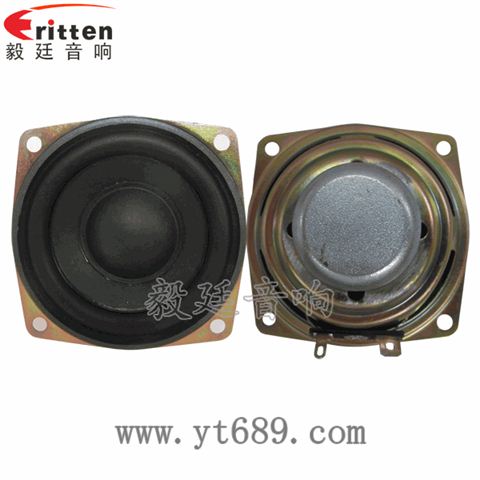 2.5寸20芯10瓦無線桌面音箱全頻喇叭