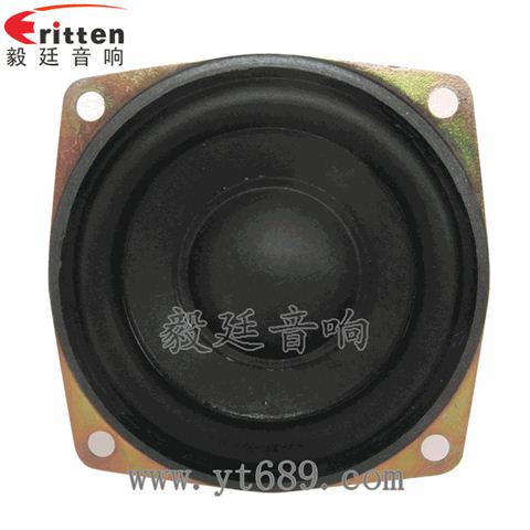 2.5寸20芯10瓦無線桌面音箱全頻喇叭