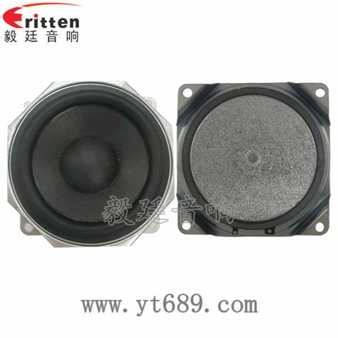 3.5寸20芯15瓦無線桌面音箱全頻喇叭