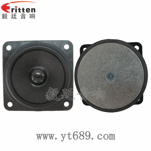 2.5寸5瓦13芯全頻多媒體音箱喇叭