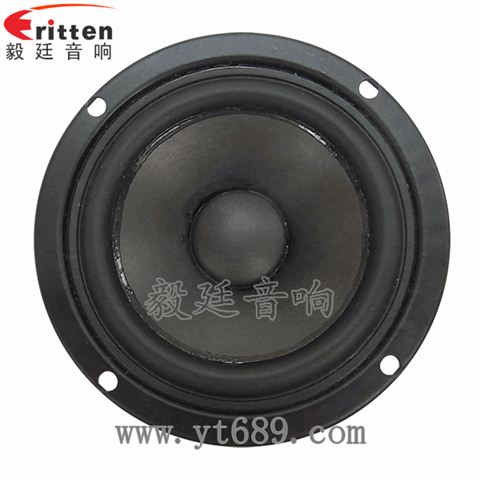 3寸20芯15瓦無線桌面全頻喇叭