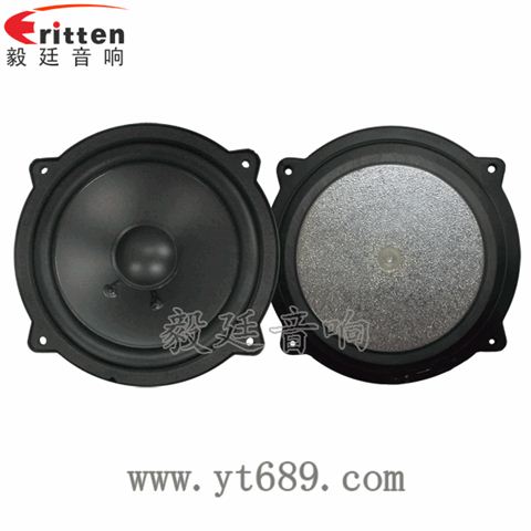 4寸15瓦20芯多媒體音箱中音喇叭