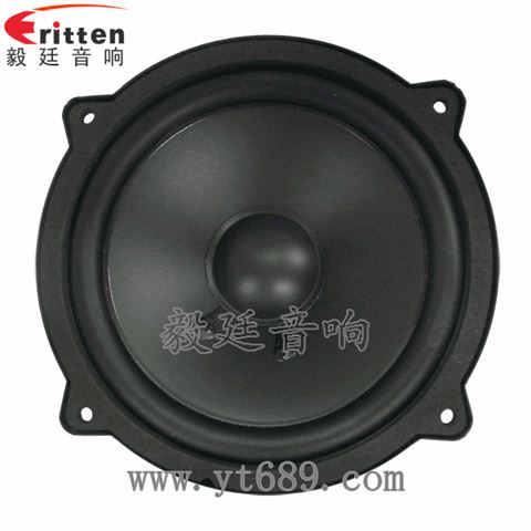 4寸15瓦20芯多媒體音箱中音喇叭