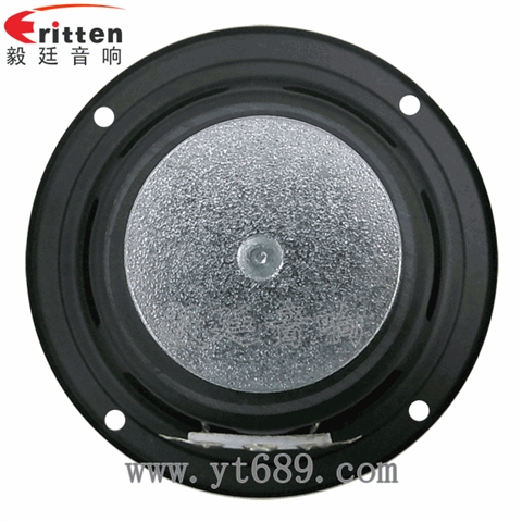 3寸15瓦外磁中高音喇叭
