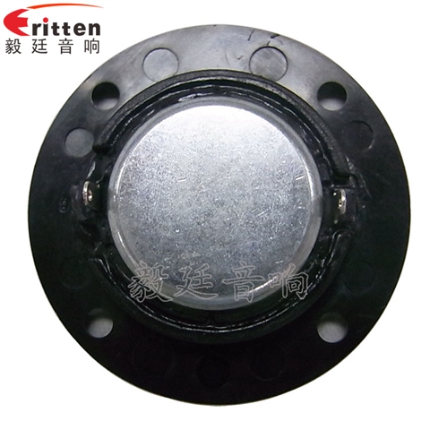 2寸多媒體高音喇叭
