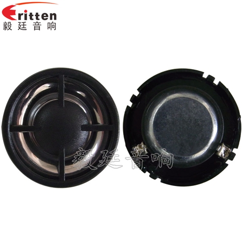 30mm學習機、多媒體高音喇叭廠家 30mm學習機、多媒體高音喇叭廠家