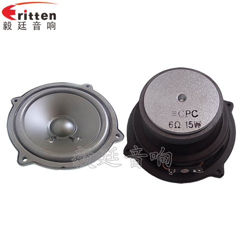 4寸HIFI中音喇叭 4寸HIFI中音喇叭