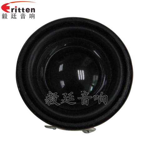 31mm全頻藍(lán)牙音箱喇叭生產(chǎn)廠家