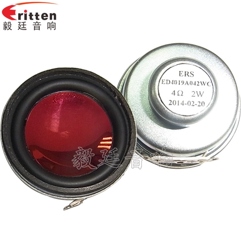 40mm釹鐵硼故事機喇叭 40mm釹鐵硼故事機喇叭