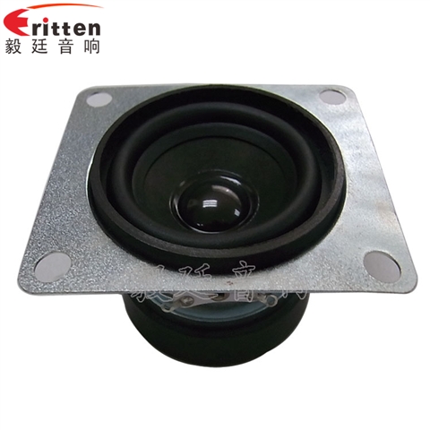 2寸全頻多媒體喇叭