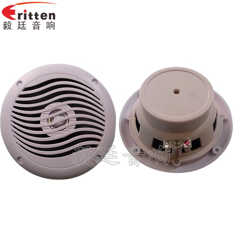 5寸船用防水喇叭