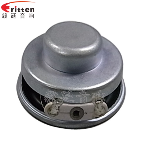 36mm防水多媒體喇叭