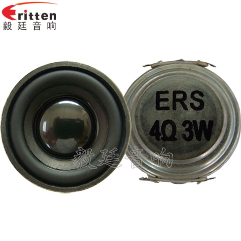 1.5寸學習機小喇叭 1.5寸學習機小喇叭