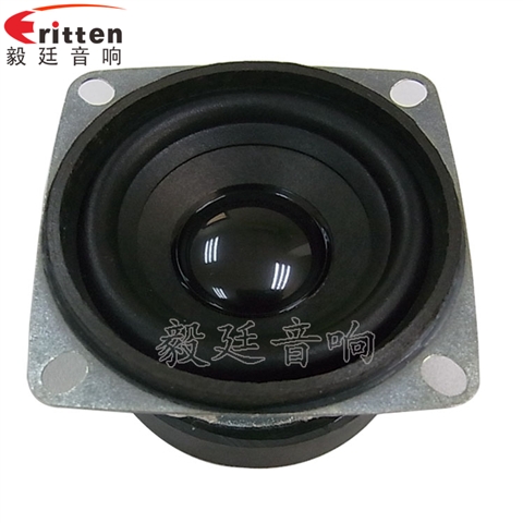 53mm7W13芯藍牙音箱喇叭 53mm7W13芯藍牙音箱喇叭