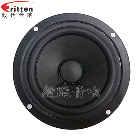 4寸全頻內磁藍牙音響喇叭 4寸全頻內磁藍牙音響喇叭