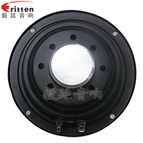 4寸全頻內磁藍牙音響喇叭