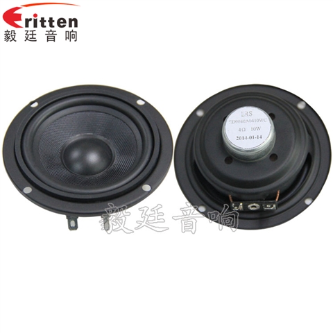 90mm全頻內磁藍牙音響喇叭 90mm全頻內磁藍牙音響喇叭