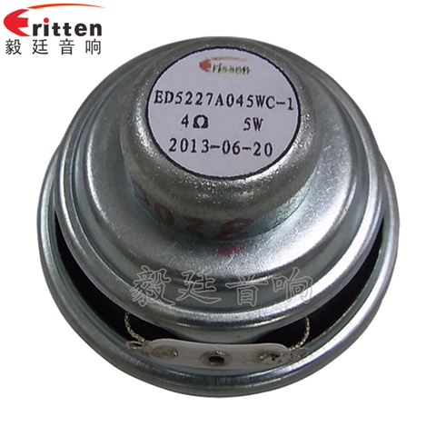 52mm5w藍牙音箱喇叭