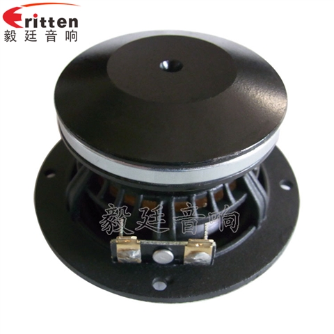 93mm20W藍(lán)牙音響喇叭