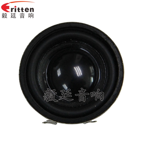 40mm13芯3W藍牙音箱喇叭