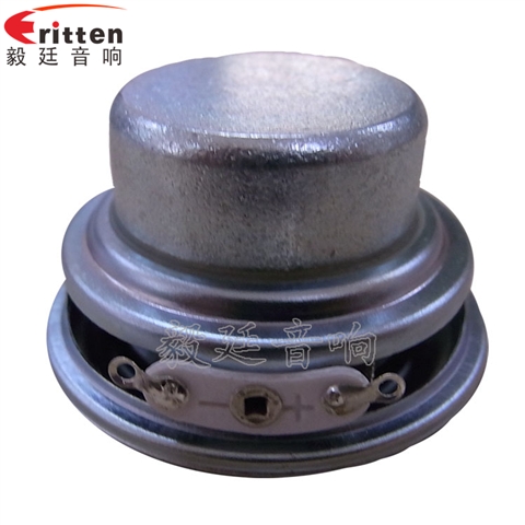 4Ω8W45mm藍牙音響喇叭