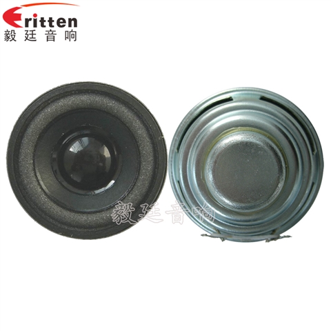 2W40mm藍牙音箱喇叭