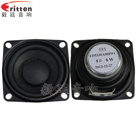 53mm20芯8Ω8W藍牙音箱喇叭