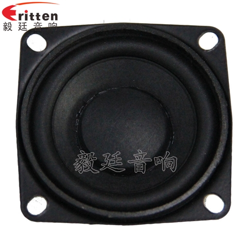 53mm20芯8Ω8W藍牙音箱喇叭