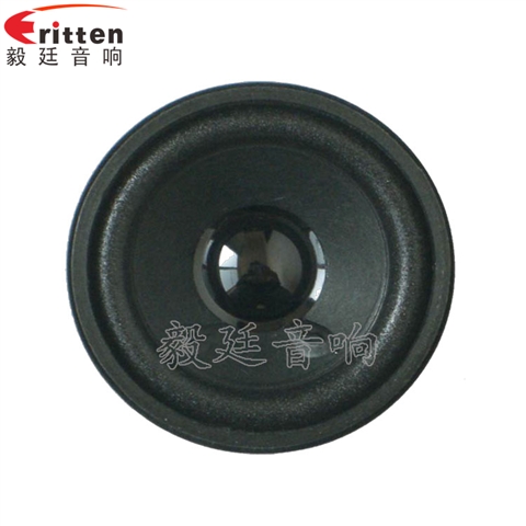 52mm5W藍牙音箱喇叭