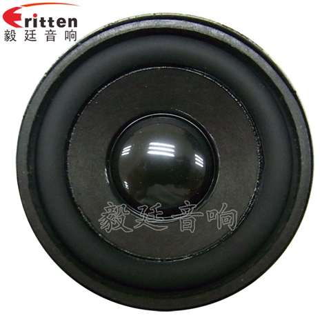 52mm5W藍牙音箱喇叭 52mm5W藍牙音箱喇叭