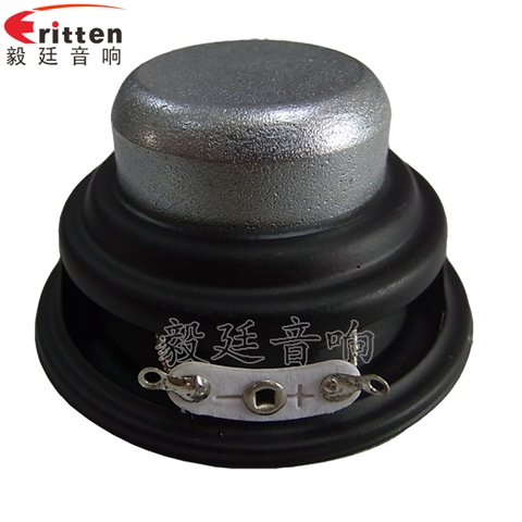 52mm5W藍(lán)牙音響喇叭