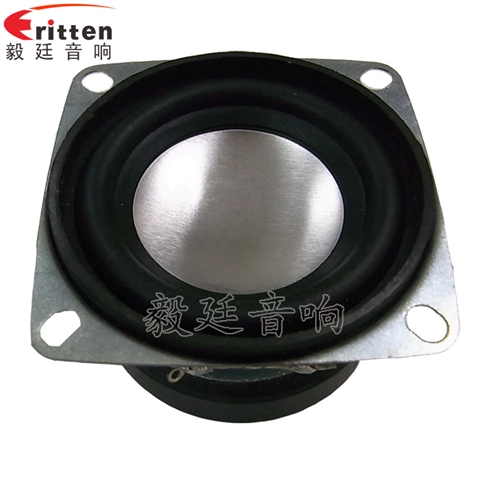 53mm13芯7W藍牙音箱喇叭