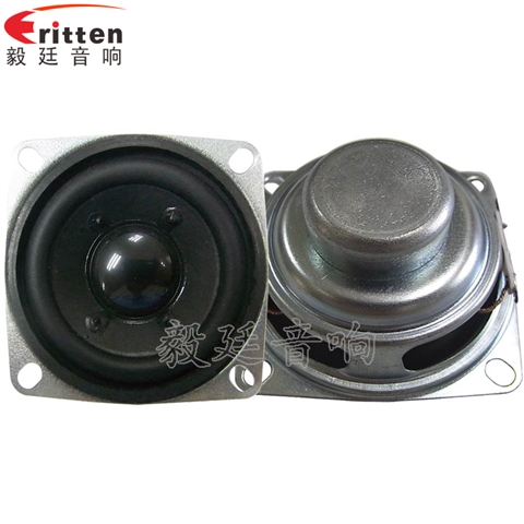 52mm16芯3W藍(lán)牙音箱喇叭 52mm16芯3W藍(lán)牙音箱喇叭