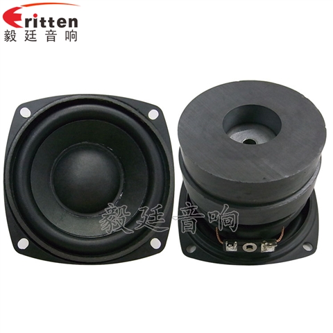 20W78mm藍牙音箱喇叭 20W78mm藍牙音箱喇叭