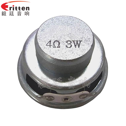 40mm3w無線桌面音響喇叭