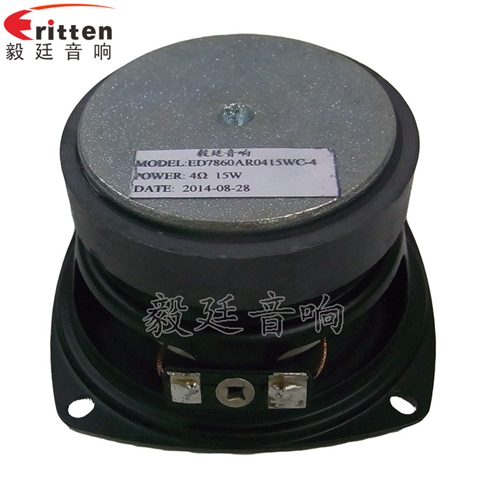 78mm15瓦HIFI音箱中音喇叭