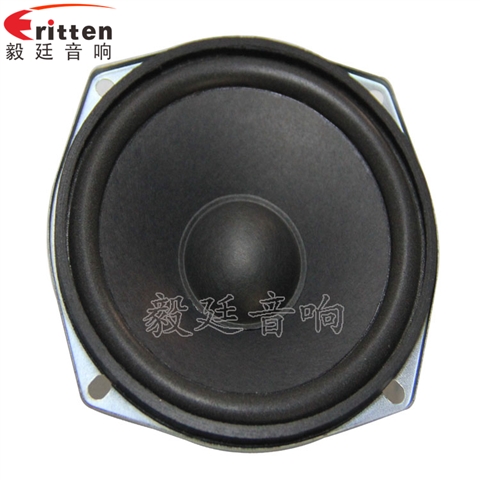 4.5寸8W全頻HIFI音箱喇叭